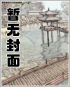 福临之都市逍遥韩雪免费阅读