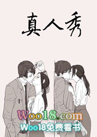 真人秀直播间app